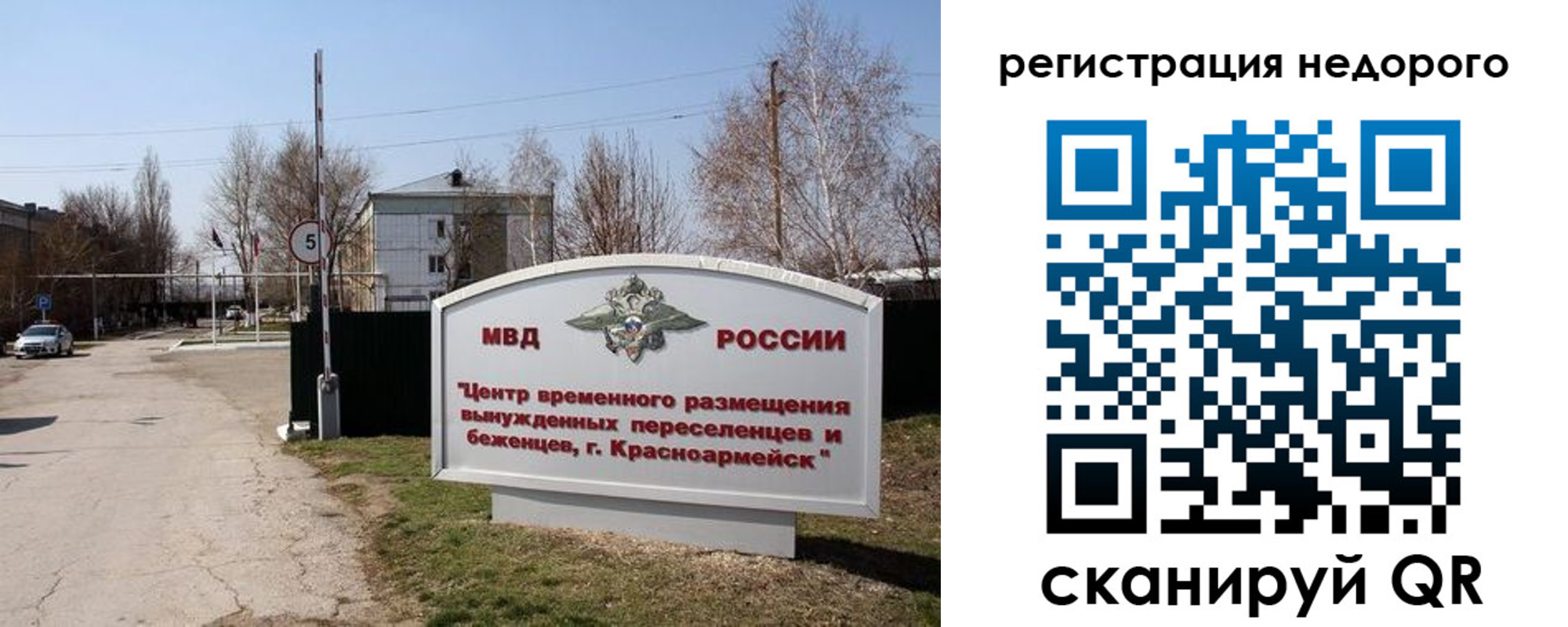 прописка от собственника в Перми