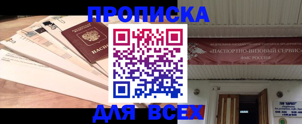 форма 3 в Перми